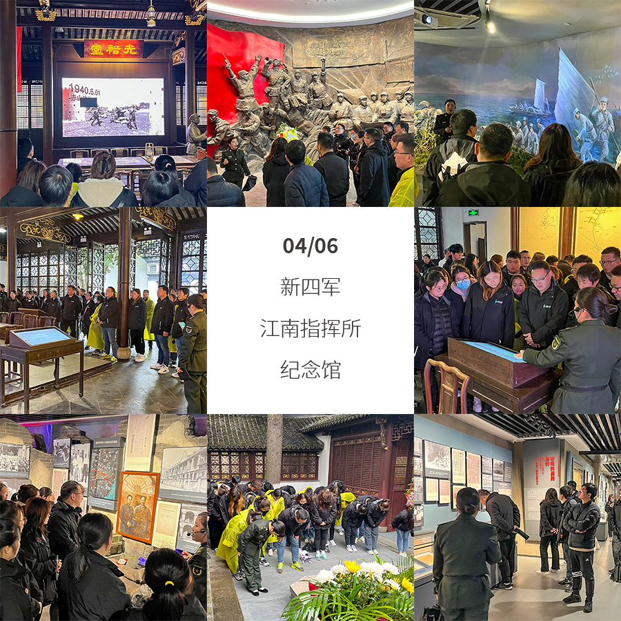 砥砺前行，熔炼团队 | 江苏XPJ储能开展2023年团建活动