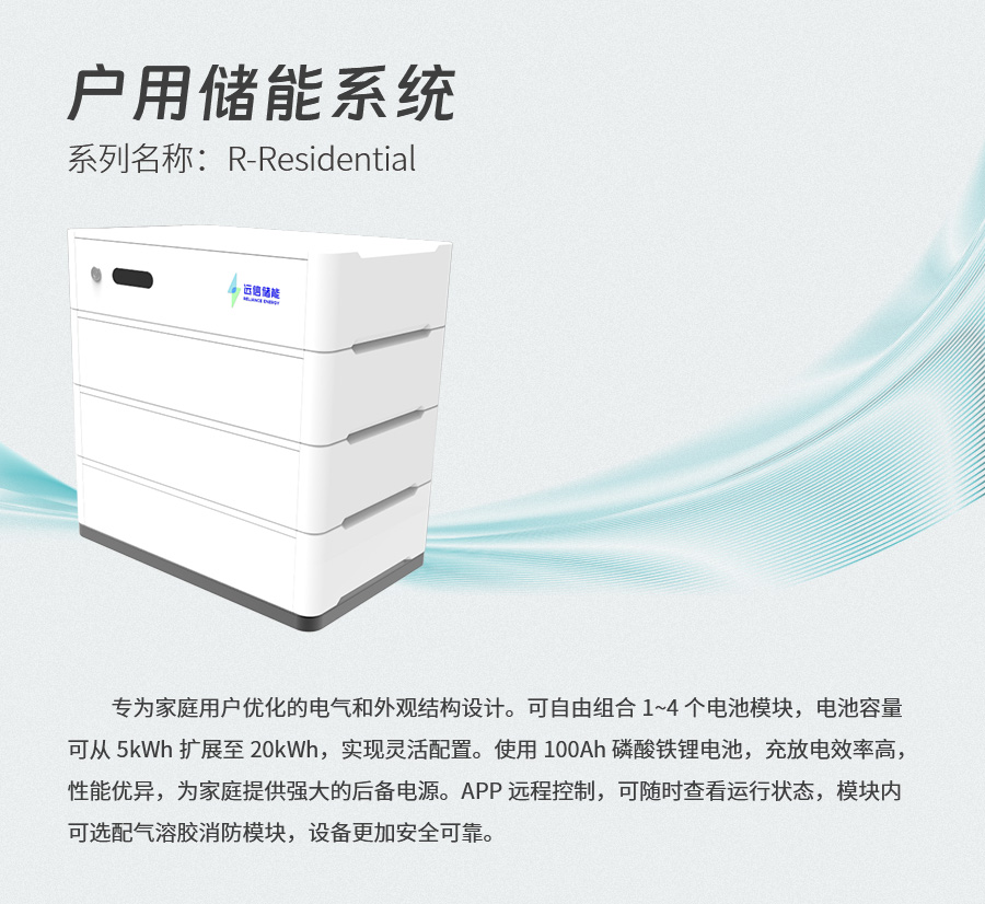 展会预告 | 创新储能，为低碳未来赋能