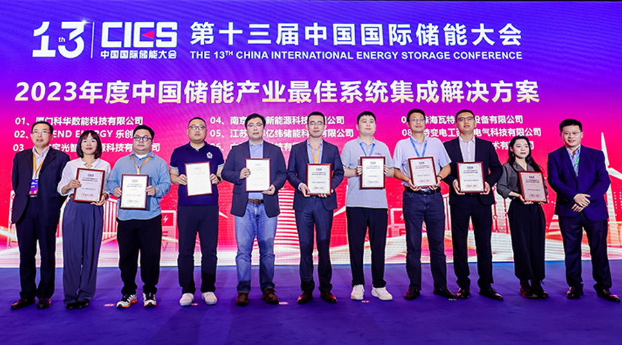 精彩回顾 | XPJ储能亮相中国国际储能大会