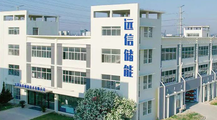 XPJ储能在甘肃重点产业招商会上签约，省委书记胡昌升见证