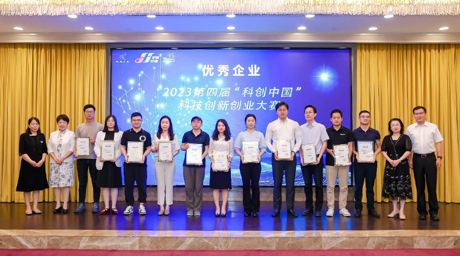 XPJ储能获评2023“科创中国”科技创新创业大赛总决赛优秀企业