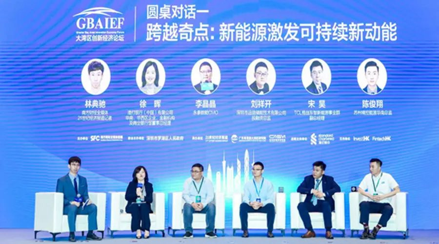 喜报：XPJ储能入榜“2023大湾区高成长企业100强”、入会“粤港澳大湾区高成长企业俱乐部”