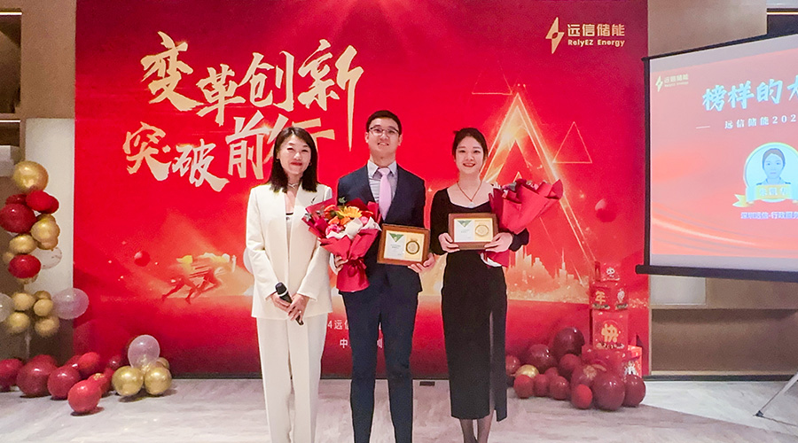 变革创新，突破前行 | XPJ储能2023年终总结大会及2024年迎新年会圆满落幕