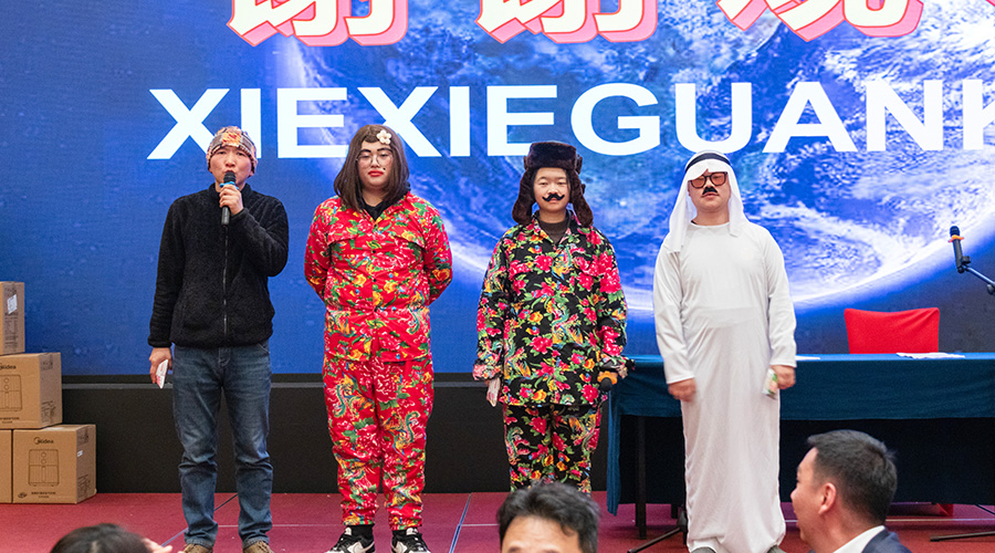 变革创新，突破前行 | XPJ储能2023年终总结大会及2024年迎新年会圆满落幕
