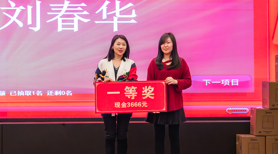 变革创新，突破前行 | XPJ储能2023年终总结大会及2024年迎新年会圆满落幕