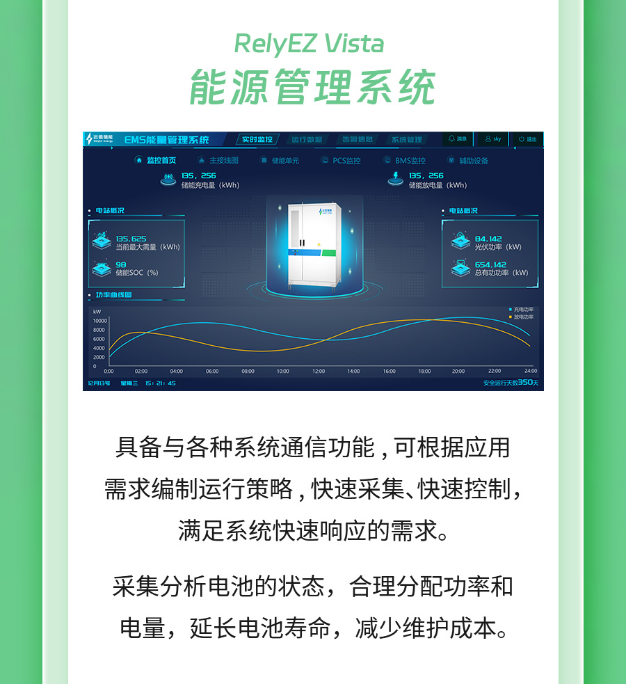 展会预告 |XPJ储能与您相约CEIS2024杭州国际储能展