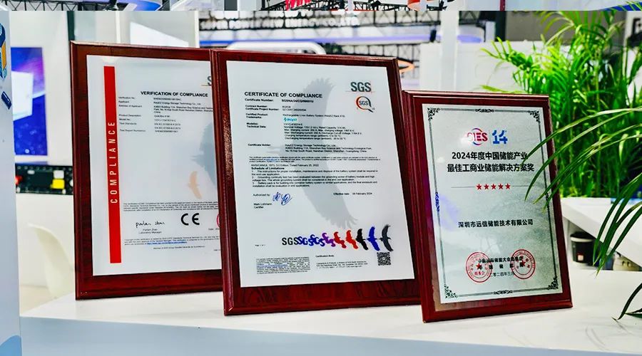 聚势储能，赋能未来 | XPJ储能完美收官CIES国际储能大会