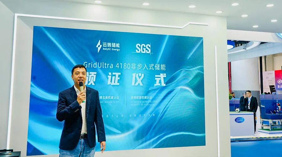 聚势储能，赋能未来 | XPJ储能完美收官CIES国际储能大会