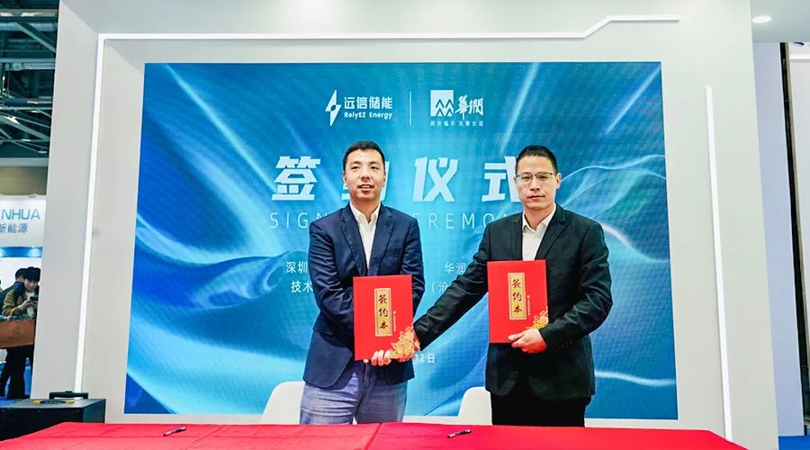 聚势储能，赋能未来 | XPJ储能完美收官CIES国际储能大会
