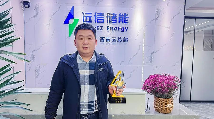 同心筑梦 粽香传情——XPJ储能入职周年庆典暨端午活动圆满举行