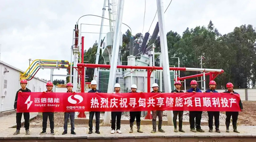 1.5GWh！XPJ储能四大标杆项目全容量并网，擘画绿色能源新图景