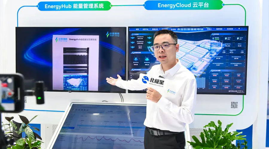 重磅亮相SNEC2025！XPJ储能全明星阵容闪耀申城！