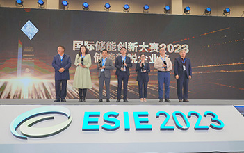 XPJ储能荣获第七届国际储能创新大赛“2023储能年度新锐企业”