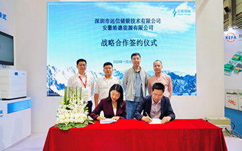 XPJ储能在上海SNEC ES+展会锁定400MWh工商业储能意向订单