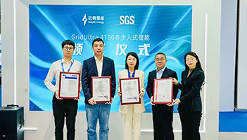 聚势储能，赋能未来 | XPJ储能完美收官CIES国际储能大会