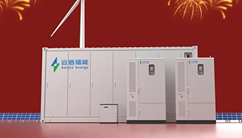 XPJ储能2025新春致辞