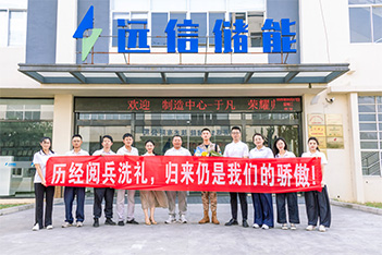 一身荣光、载誉归来！XPJ储能热烈欢迎受阅预备役方队于凡同志归队