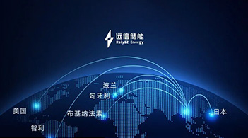 XPJ储能海外市场再获突破，多国项目齐头并进，全球布局加速深化