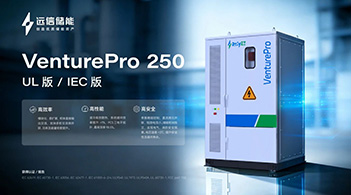 以一体化微电网破解能源孤岛，XPJ储能中标世行肯尼亚光储柴项目